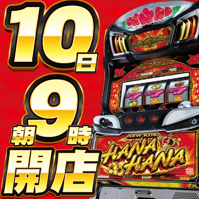 アムズらいと糸満店の最新情報画像