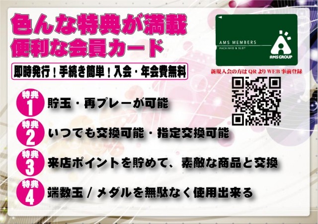 アムズらいと糸満店の最新情報画像