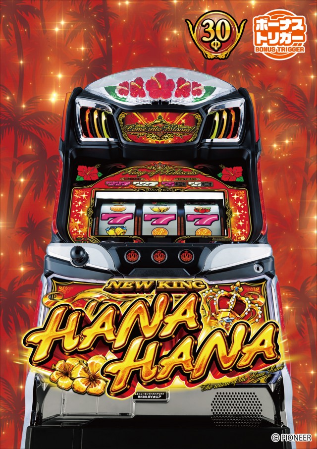 アムズらいと糸満店の最新情報画像