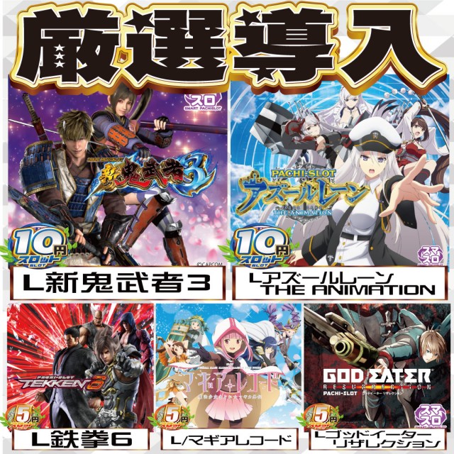 アムズらいと糸満店の最新情報画像