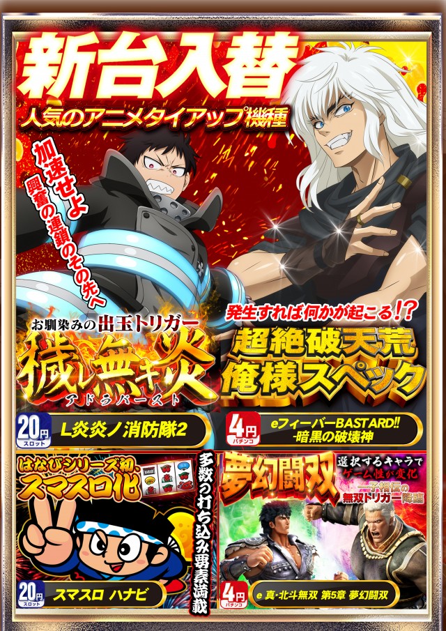 サンシャイン糸満店の最新情報画像