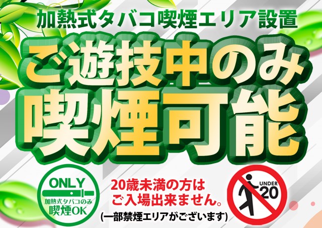 サンシャイン糸満店の最新情報画像