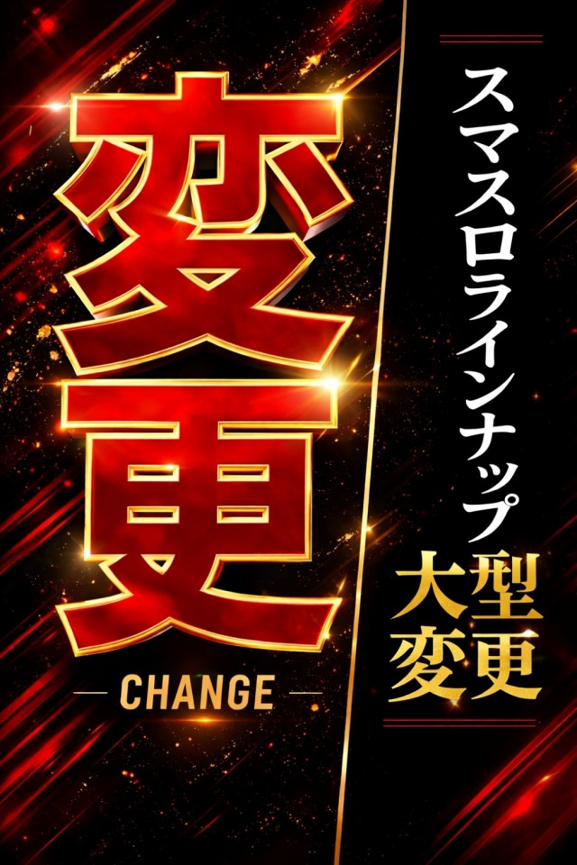 サンシャイン糸満店の最新情報画像
