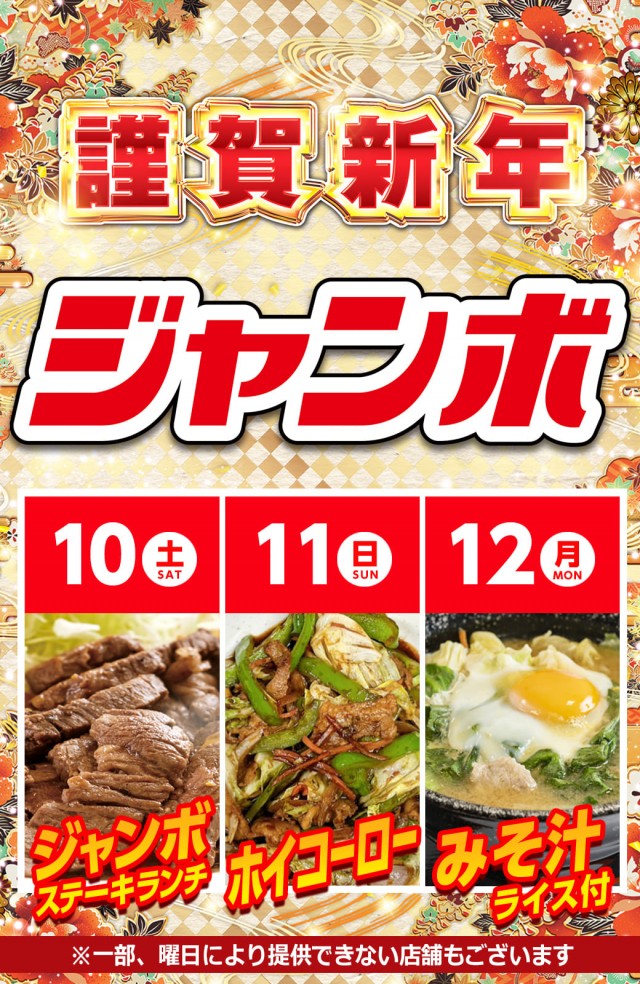 サンシャイン糸満店の最新情報画像