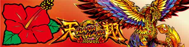 サンシャイン美里店の最新情報画像