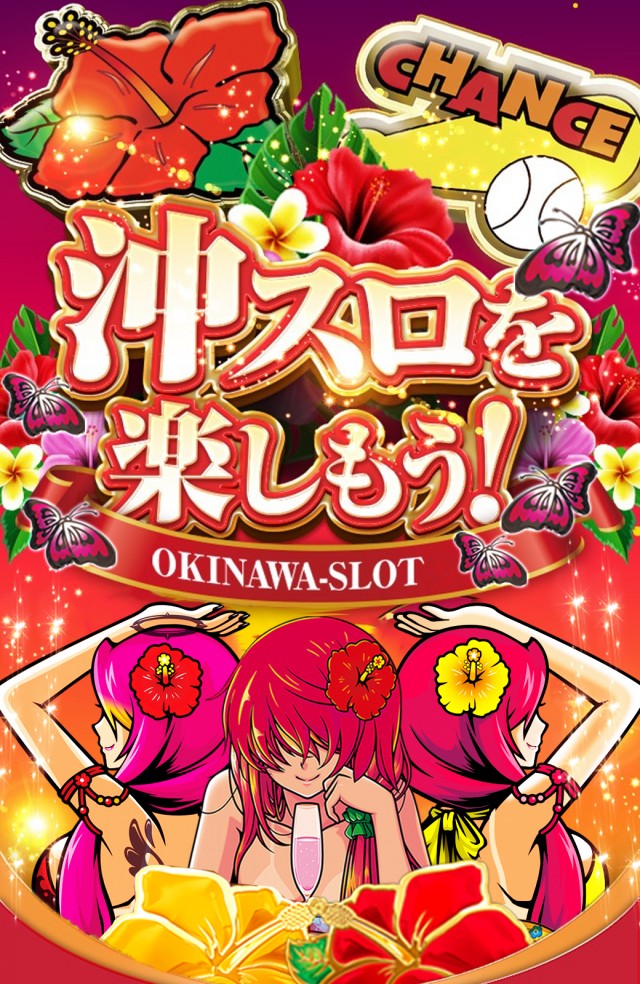 サンシャイン美里店の最新情報画像