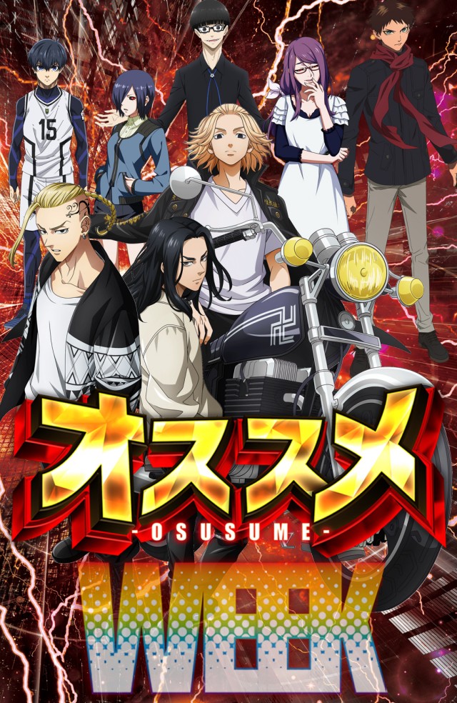 サンシャイン美里店の最新情報画像