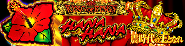 サンシャイン美里店の最新情報画像