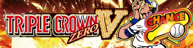 サンシャイン美里店の最新情報画像