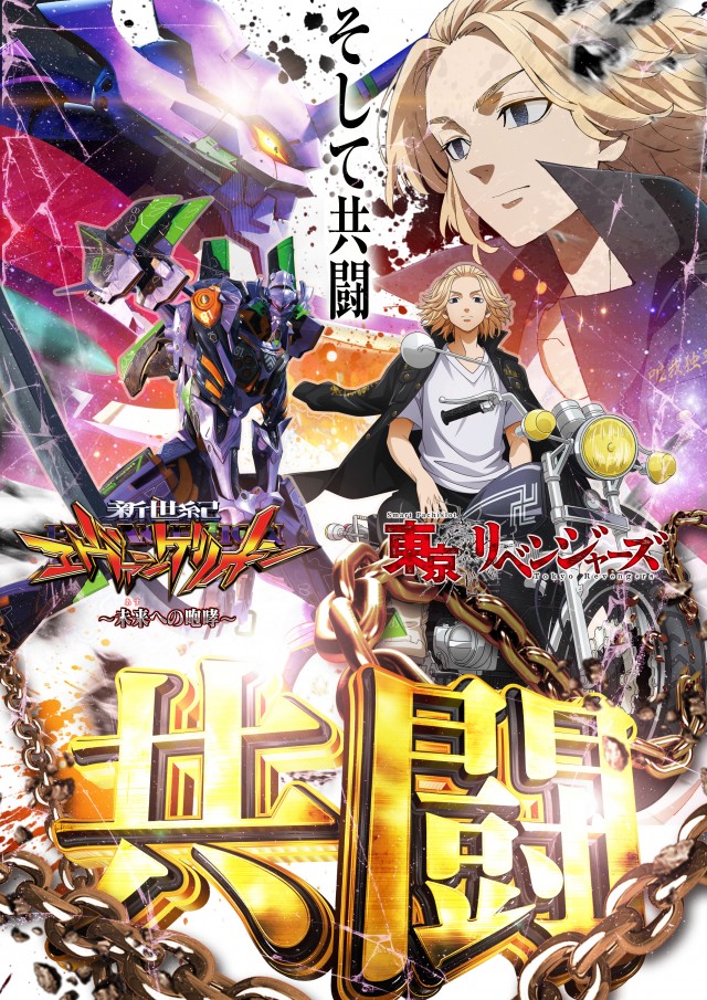 サンシャイン美里店の最新情報画像