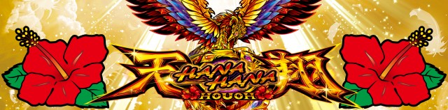 サンシャイン美里店の最新情報画像