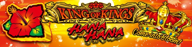 サンシャイン美里店の最新情報画像