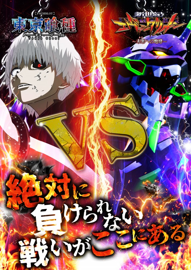 サンシャイン美里店の最新情報画像