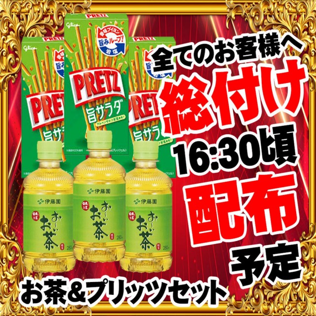 サンシャイン諸見店の最新情報画像