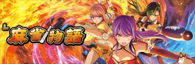 サンシャイン諸見店の最新情報画像