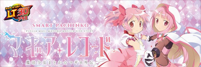 サンシャイン諸見店の最新情報画像