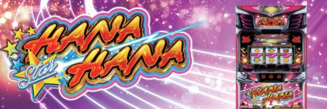 サンシャイン諸見店の最新情報画像