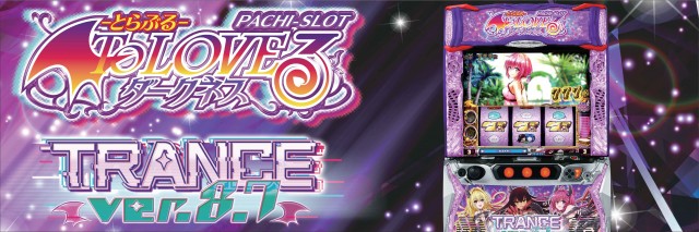 サンシャイン諸見店の最新情報画像