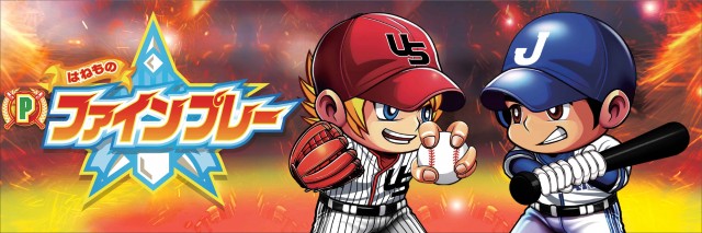 サンシャイン諸見店の最新情報画像