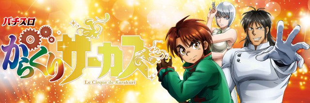 サンシャイン諸見店の最新情報画像