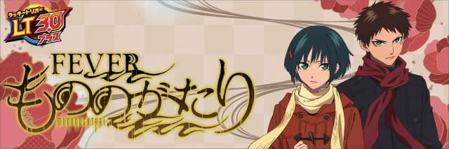 サンシャイン諸見店の最新情報画像