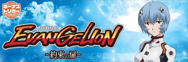 サンシャイン諸見店の最新情報画像