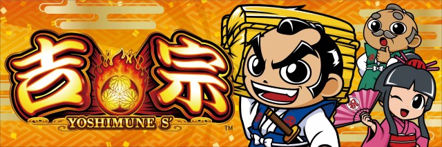 サンシャイン諸見店の最新情報画像