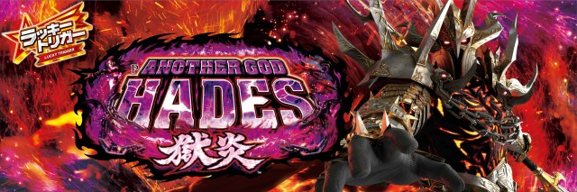 サンシャイン諸見店の最新情報画像