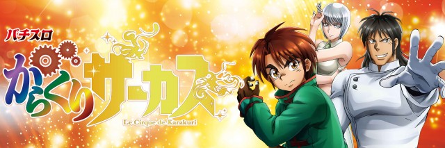 サンシャイン諸見店の最新情報画像