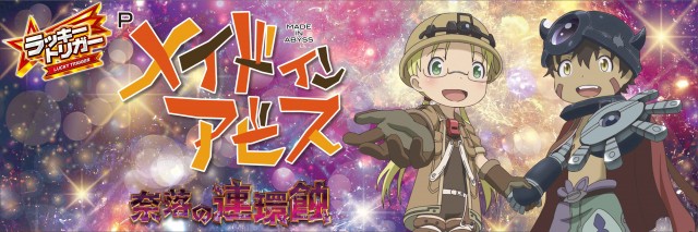 サンシャイン諸見店の最新情報画像