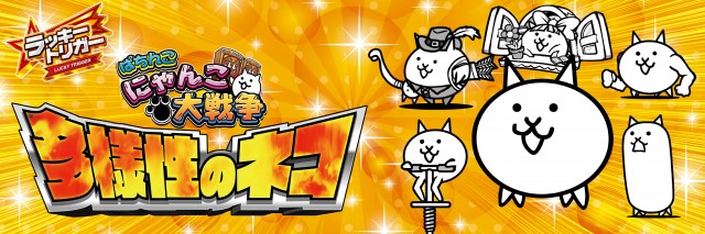 サンシャイン諸見店の最新情報画像