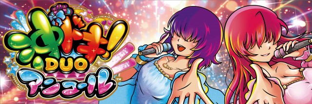 サンシャイン諸見店の最新情報画像