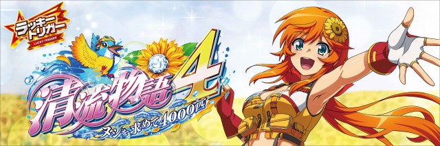 サンシャイン諸見店の最新情報画像