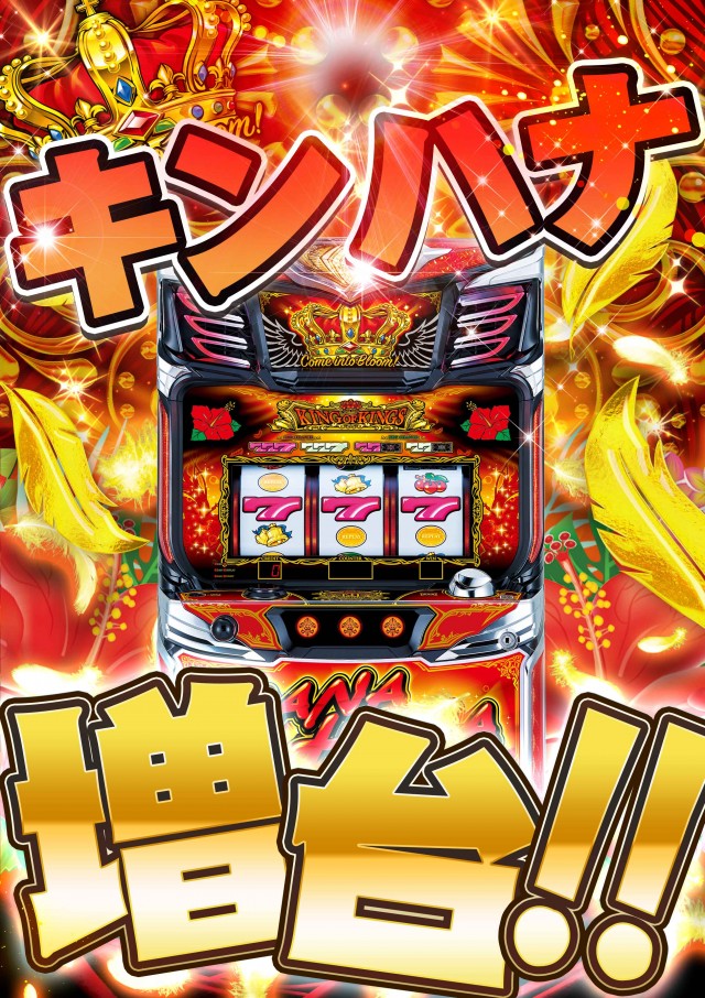 サンシャイン諸見店の最新情報画像