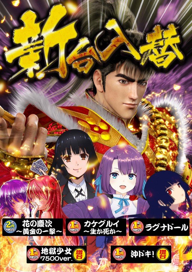 サンシャイン諸見店の最新情報画像