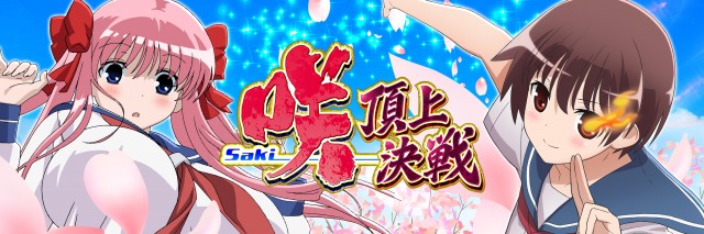 サンシャイン諸見店の最新情報画像