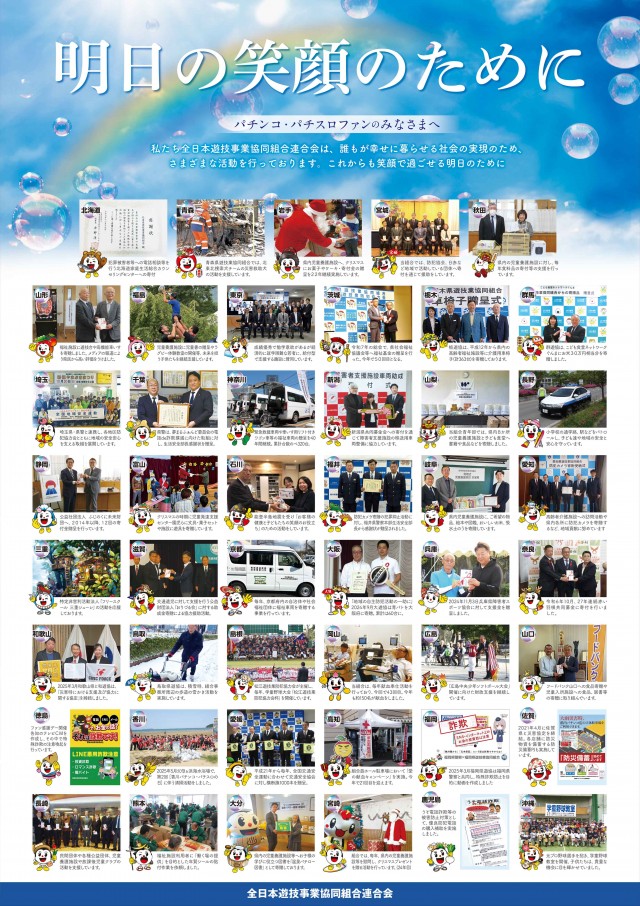 サンシャイン諸見店の最新情報画像