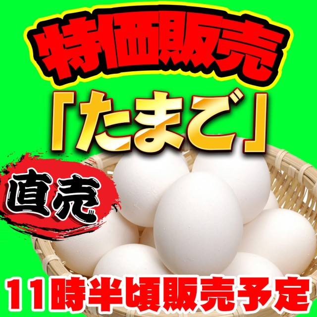 サンシャイン諸見店の最新情報画像