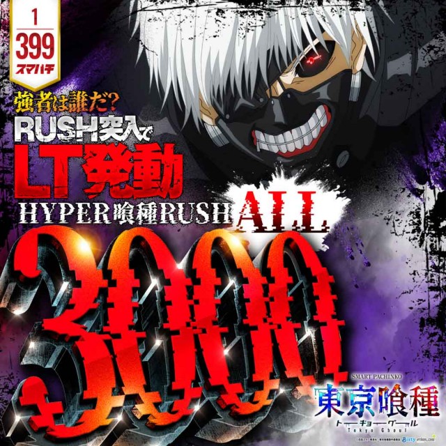 サンシャイン諸見店の最新情報画像