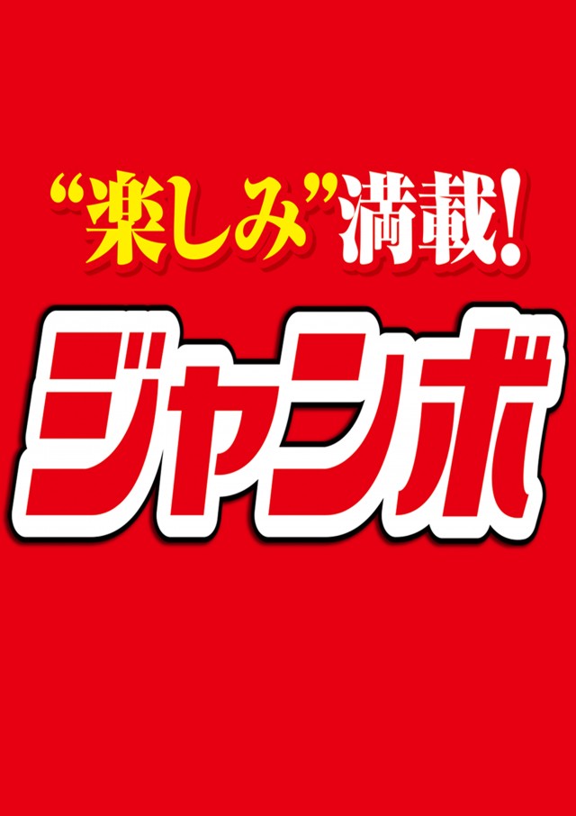 サンシャイン諸見店の最新情報画像