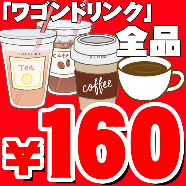 サンシャイン諸見店の最新情報画像