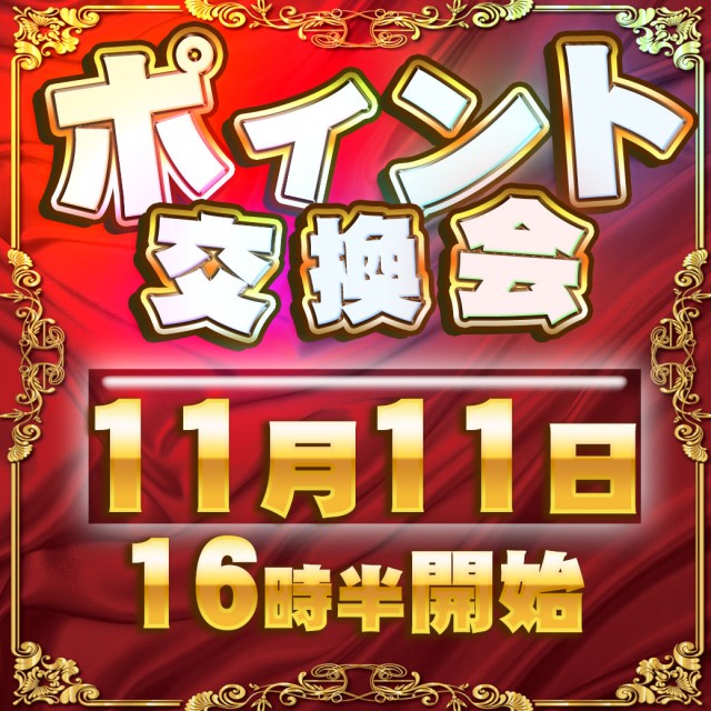 サンシャイン諸見店の最新情報画像