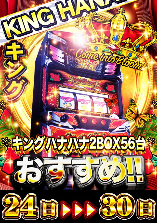 サンシャイン泡瀬店の最新情報画像