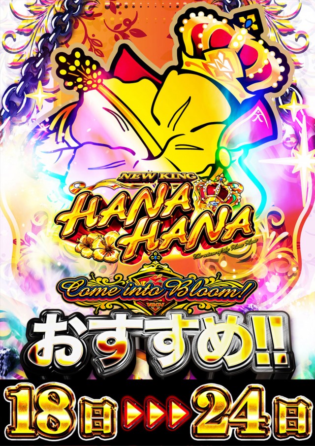 サンシャイン泡瀬店の最新情報画像