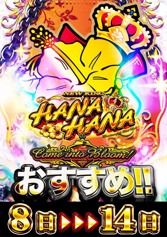 サンシャイン泡瀬店の最新情報画像