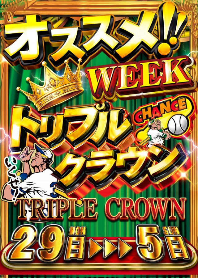 サンシャイン泡瀬店の最新情報画像