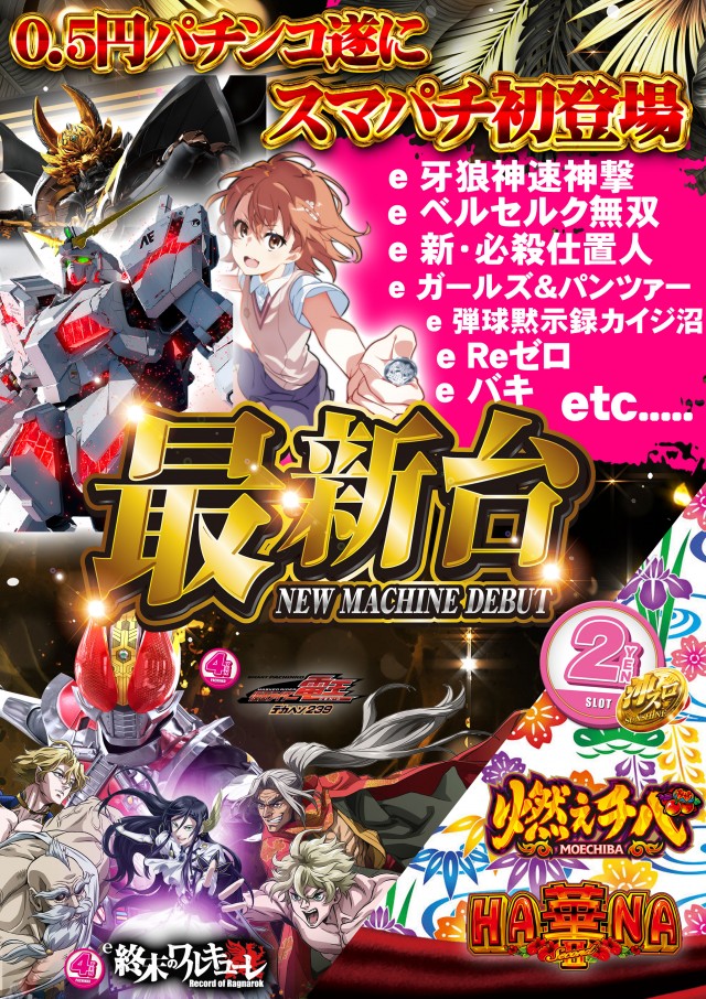 サンシャイン泡瀬店の最新情報画像