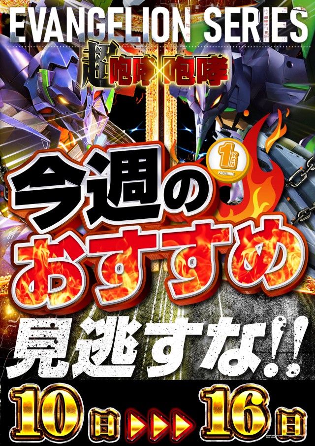 サンシャイン泡瀬店の最新情報画像