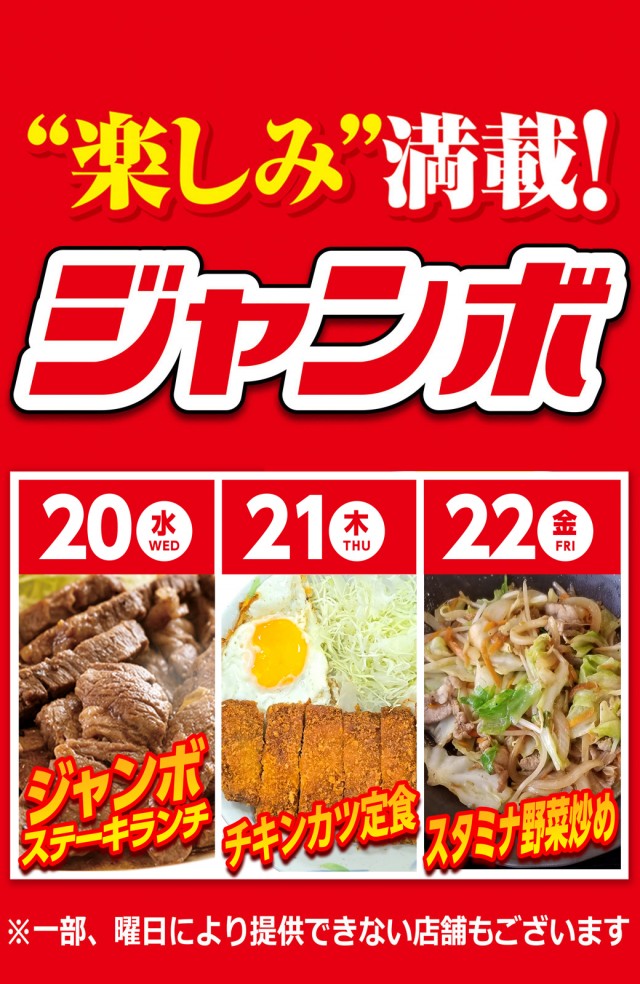 サンシャイン泡瀬店の最新情報画像