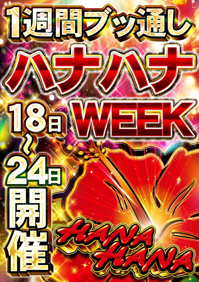 サンシャイン泡瀬店の最新情報画像